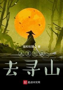 傲世初主