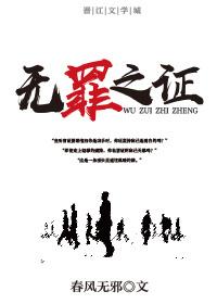 苏州人在香港