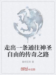 王妃,乖乖跟着本王走