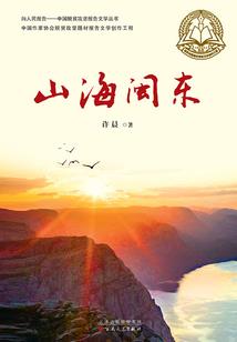 元神大帝
