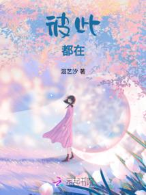 我与你的距离只差一步