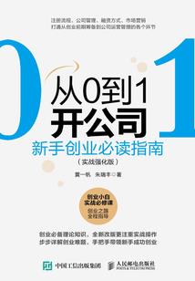 毁灭的救世主