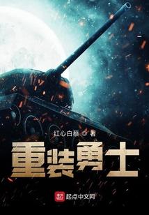未来的奇幻小镇
