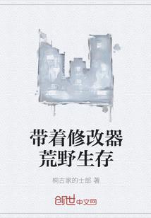 极品狂少闯花都