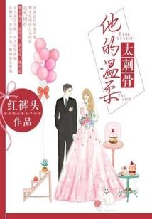 醉煮春风等君来