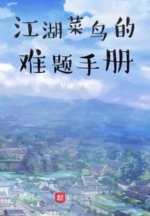 31号情人