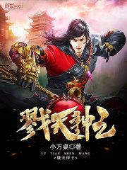 前世妖族祖神，今生绝世猪