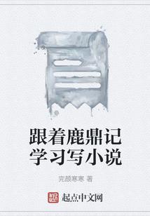 异世庖厨
