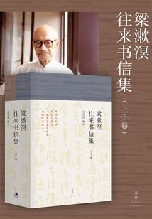 神化身之龙王崛起