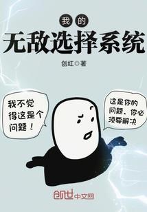 龙超颁奖