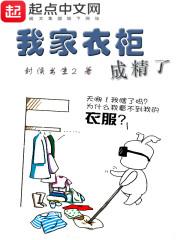 都市幻梦