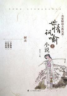 冷与君