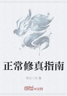 鸷谜