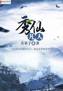 飞升更高世界