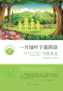 秘密商议大事