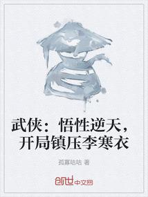 蒙贞