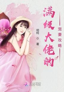 唯 爱：这该死的爱