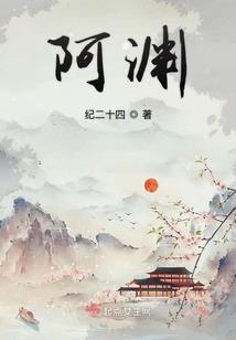 变身之倾城佳人