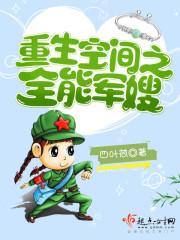 邪魅王爷妖魅妃