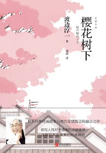 凤舞九千泪