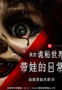 争天曲