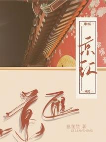 皇帝速成手册