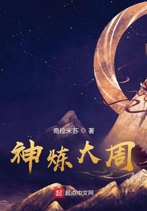 快传之意外的相遇