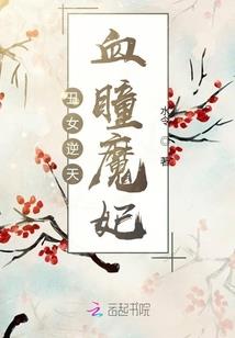 芸渡传