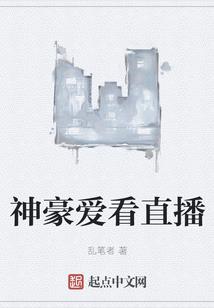 二次元悠闲旅行