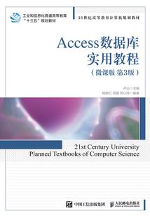 择一人白首