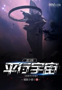 绝世天才笑傲江湖