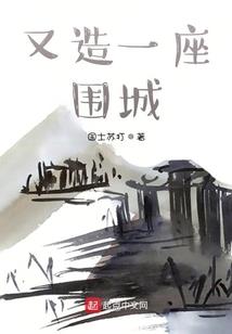 吾道无疆