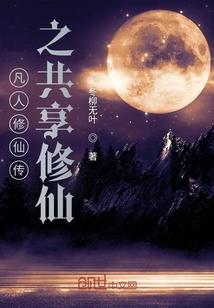 这个游戏太凶残了