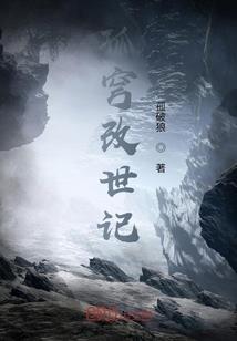 穿越大宋之强者为尊
