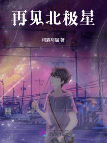 豪门错