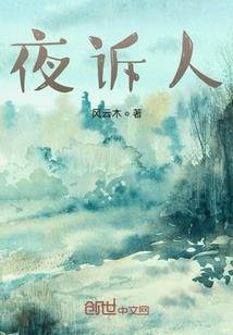人生恍然若梦