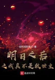 没法儿好好修仙了