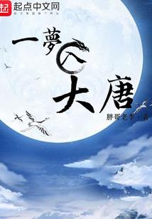 寻找求仙之路