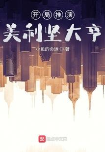 芥末