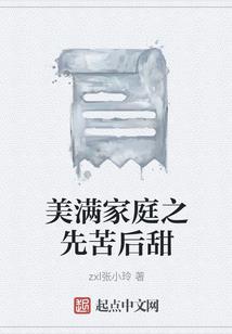 虫海孤岛