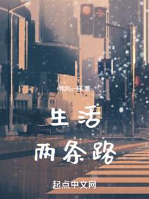 正邪之极