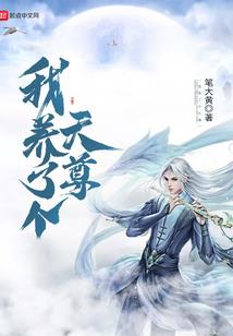原创恐怖惊悚小说之午