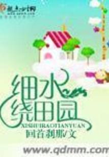 对不起我的平凡世界