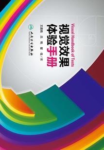 武侠战纪