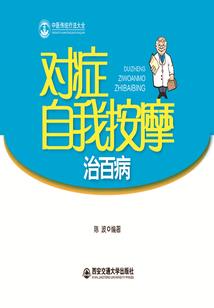 游戏世界：我召唤第四天灾