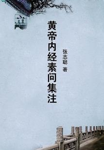 今古传奇·武侠版 第267期