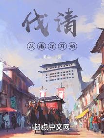 开局盘古殿：你说这是僵约