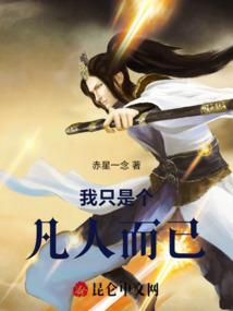 龙族太子在都市