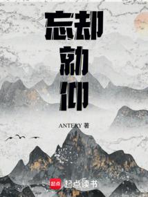世界线：灵能大陆