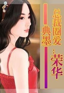 都市邪男